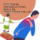 해바라기한의원 이미지