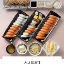 스시판다 이미지