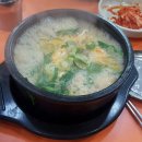 오거리순대국 이미지