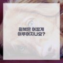 진정형외과의원 이미지