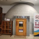 천재연헬스불가마사우나 | [대전] 전국 3대온천 유성온천불가마사우나 내돈내산 이용후기