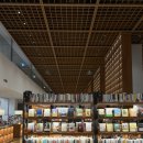 현대문구서점 | 📚느좋 서점이 있는 강동 이케아 방문 후기🛋️ | 아크앤북 맷차 크레이지카츠 내돈내산