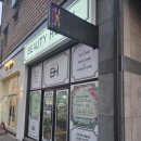 뷰티호텔 미장점 이미지