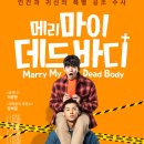 CGV 광주터미널 4관 이미지
