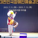 얼쑤사회적협동조합
