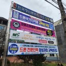 성곡동삼거리 이미지