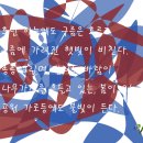 나의 꿈 이미지