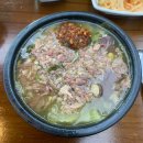 대성집