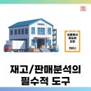 에스케이유 이미지