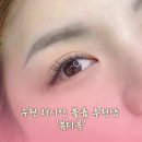 인계동 1116 ~ 인계동 1115-6 | 인계동볼륨속눈썹연장, 인계동속눈썹연장추천샵, 수원러시안볼륨추천샵 &#39;뷰티콕&#39;
