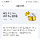 케이비골드 이미지