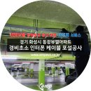 동광정보통신 이미지