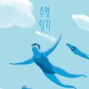 어푸어푸 이미지