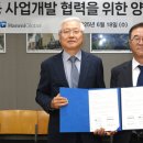 한미건설기술 이미지