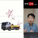 고층 타설은 왜 배관 없는 펌프카로 할까? 이미지
