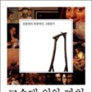 까치서적 이미지