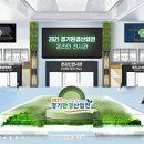 경기환경 아이뉴스24