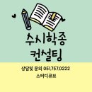 예문여자고등학교 이미지