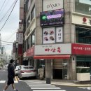 유산 후 탈모 / 강남 탈모관리, 강남 두피관리 아미치0.3 신사점에서 탈모관리 (+아이다모 스칼프...