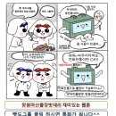 구암동460 이미지