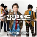 김창완밴드 이미지