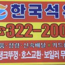 감삼동322 이미지