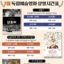 원주영상미디어센터