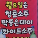 도운정갈비 이미지