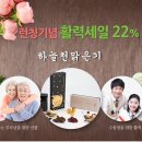 친구네식품 이미지