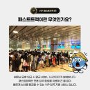 여유 | 나트랑 출국 패스트트랙 렌트카 여유로운 일정 추천 후기