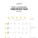 뮤엠학원 이미지