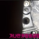 가나안크리닝 이미지