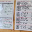 대광한의원 이미지