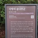 동읍652 이미지