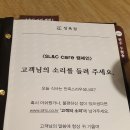 평양 정육점 이미지