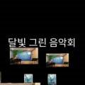 (주)한터건축사사무소 이미지