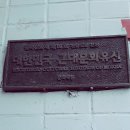 구 제주도청사 | 광주 국립아시아문화전당의 문화재