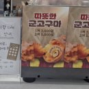 제이마망 이미지