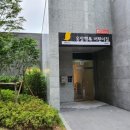 구립응암어린이집 이미지