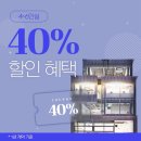 아이앤락PC 2호점 | 스타트업 관계자들이 역삼공유오피스 프로시드를 선택하는 이유