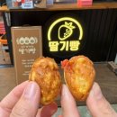 논산딸기마을 이미지