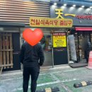덕수식육식당