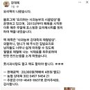 김순복 농장 이미지