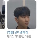 포맨미용실 이미지