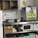 연하루뼈대짬뽕 이미지