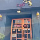 대학성숯불갈비 이미지