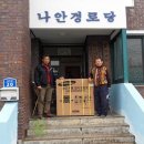 매동경로당 이미지