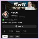 신점선생묘 | [후기] 안산용한점집 백궁암, 전화점사로 소름 돋는 신점을 경험하다