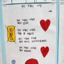 회진초등학교 이미지