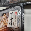장수인삼족발보쌈 | 🐷 집에서 즐긴 족발의 정석! 아산 탕정 맛집- [장수 왕족발보쌈 2호 직영점] 배달 후기